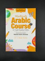 Madinah Arabic Course – 5 Book Set (For English Speaking Children) - Bild 5