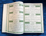 Al-Qur’an Al-Karim (Flera storlekar) - Bild 5