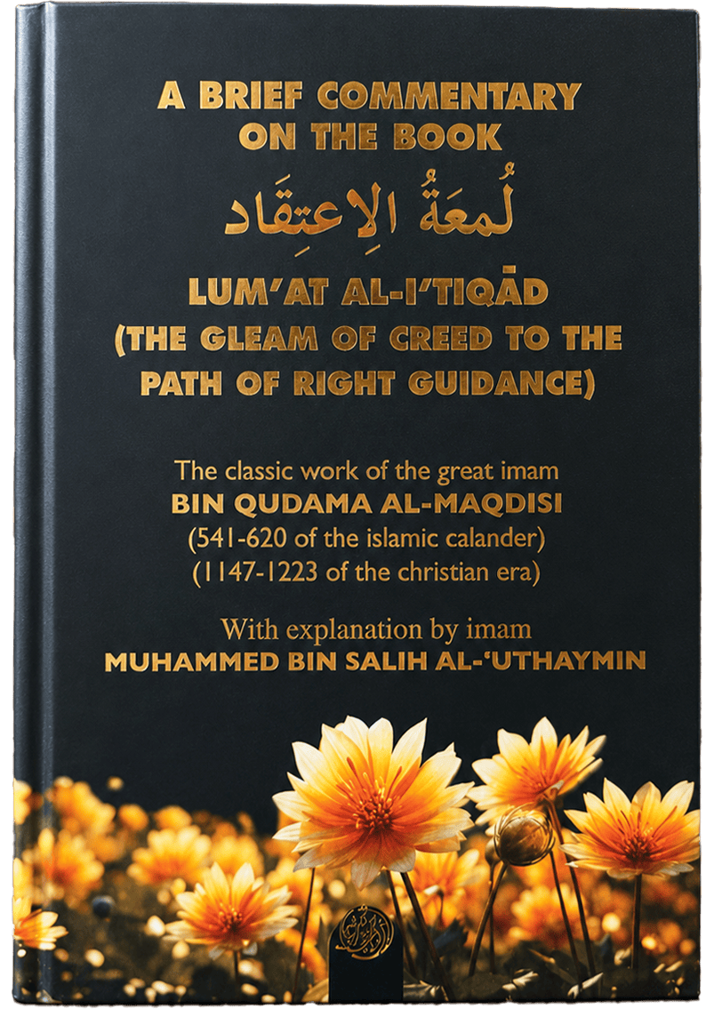 lumat-al-itiqad-book copy A Brief Commentary on the Book Lumʿat al-Iʿtiqād - Bild 1