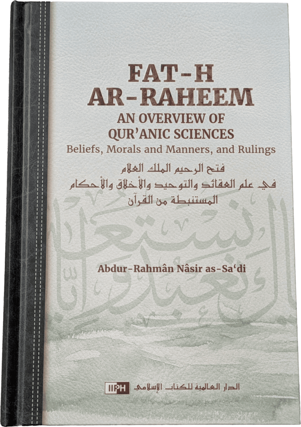 Fath ar Raheem Fat-h ar-Raheem – An Overview of Qur’anic Sciences: Beliefs, Morals and Manners, and Rulings - Bild 1