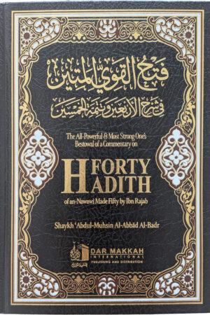 A Commentary On Forty Hadith Of An-Nawawi Made Fifty By Ibn Rajab