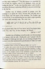 33 Ways of Developing Al-Khushoo Humility and Devotion in Prayer - Bild 3
