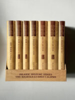 Islamic History Series (The Rightly-Guided Caliphs)