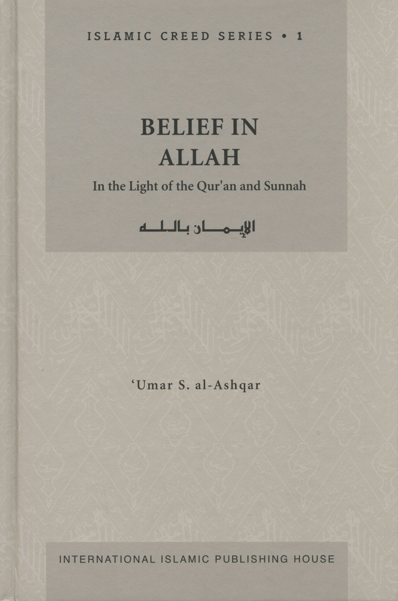 Belief in Allah: Islamic Creed Series 1