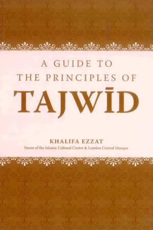 guide to the principle of tajweed 01 1 01741.1581527204