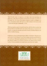 A Guide To The Principles Of Tajwid - Bild 4