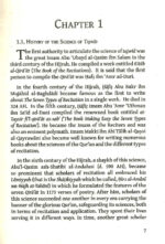 A Guide To The Principles Of Tajwid - Bild 2