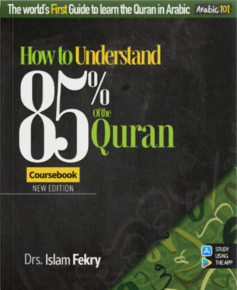 How to Understand 85% of the Quran