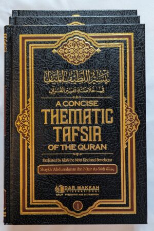 A Concise Thematic Tafsir of the Quran (3 Vol. Set)
