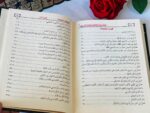 Al-Majmu' Sharh al-Muhaddhab (14 Vol. Set) - المجموع شرح المهذب - Bild 3