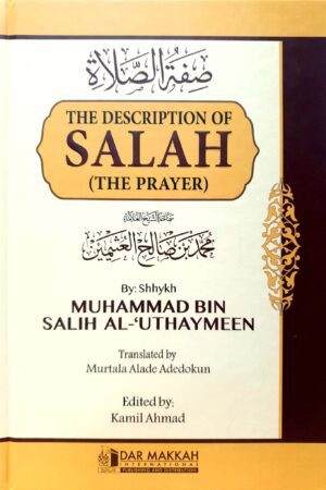 The Description Of Salah (The Prayer) (HB)