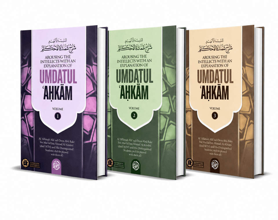 Your_paragraph_text_12__51710.1786634006 Explanation of 'Umdatul Ahkam (3 Vol. Set) - Bild 1