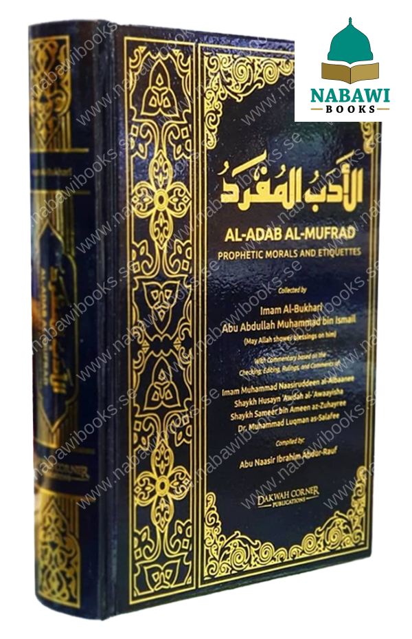 adab al mufrad dakwah1