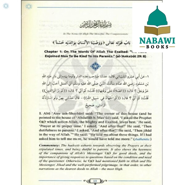 al adab al mufrad prophetic morals etiquettes