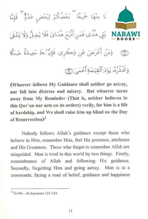 book of emaan