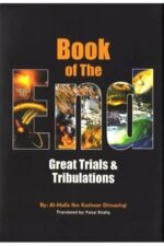 book of the end great trials tribulations al bidayah wan nihayah 3
