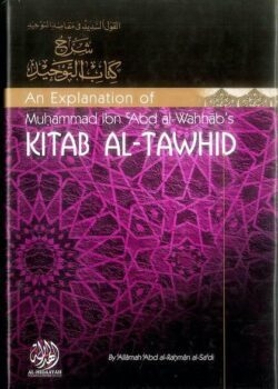 explanation of kitab at tawhid 3