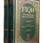 Fiqh According to the Quran & Sunnah (2 Vol. Set)