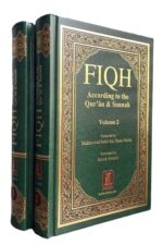 fiqh according to the quran sunnah 2 vol set