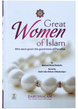 great women of islam