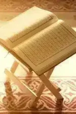 hd wallpaper islam good morning holy quran religion islamic religious e1686574814202