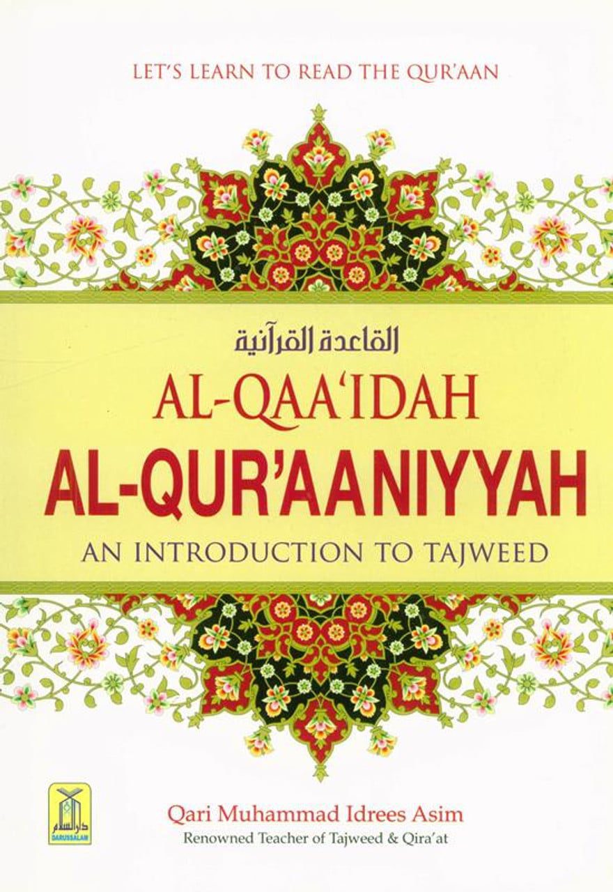 634eb10d6dd46 Qaidah al-Quraniyyah: An Introduction To Tajweed - Bild 1