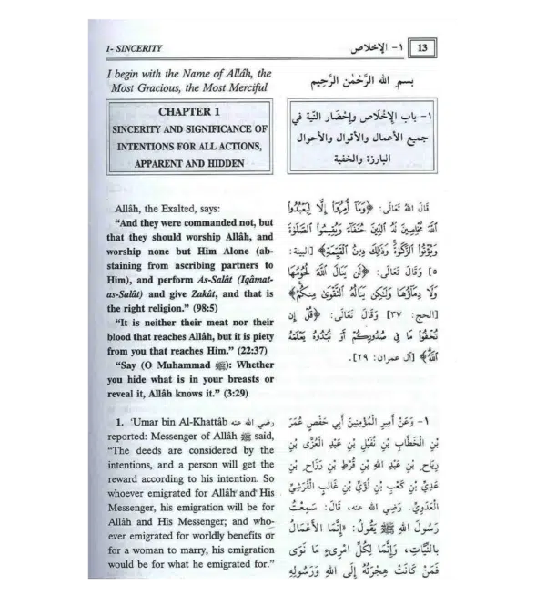 riyad us saliheen 2 vol set 2