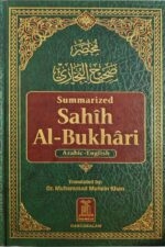 summarized sahih al bukhari