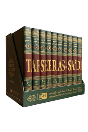Tafseer as-Sa'di (10 Vol. Set)