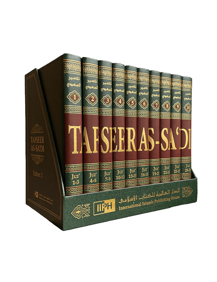 tafsir sadi copy10 Tafseer as-Sa'di (10 Vol. Set) - Bild 1