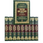 Tafsir Ibn Kathir (10 Vol. Set)