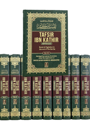 Tafsir Ibn Kathir (10 Vol. Set)