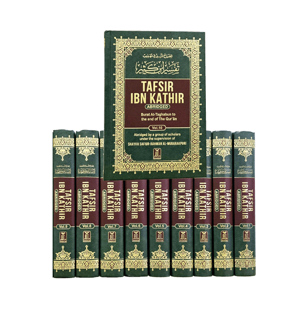 tafsir ibn kathir9 Tafsir Ibn Kathir (10 Vol. Set) - Bild 1