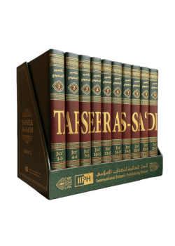 tafsir sadi copy10