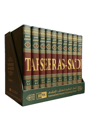Tafseer as-Sa'di (10 Vol. Set)