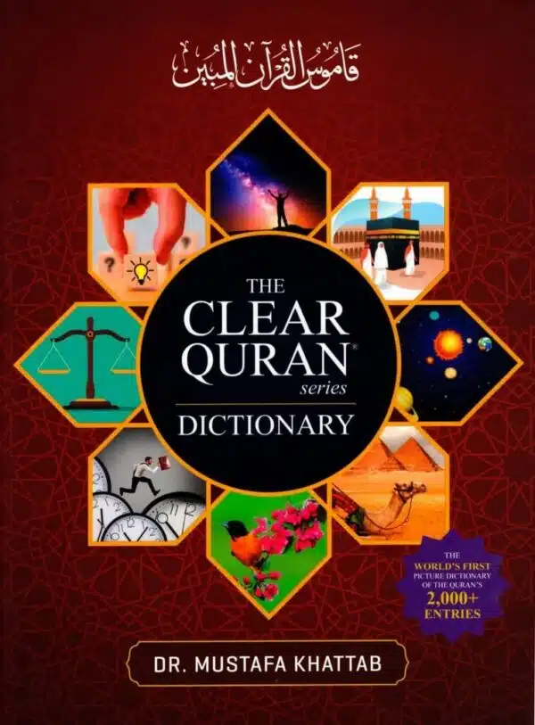 the clear quran series dictionary