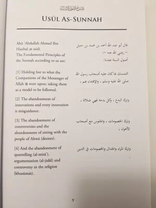 the explanation of usul as sunnah 3