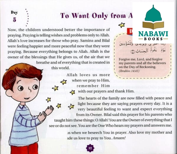 365 dua with stories goodwords 3