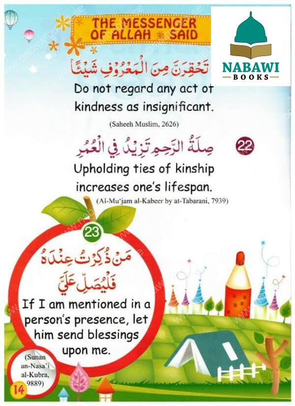 60 golden hadiths for children 4