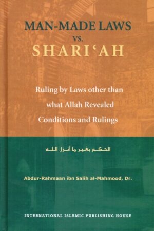 Man Made Laws Vs. Shari‘ah