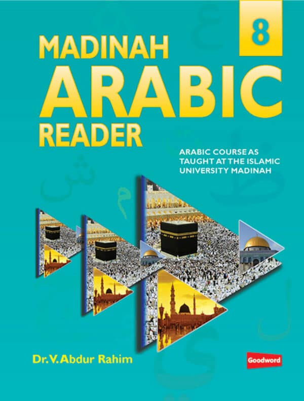 Madinah Arabic Reader 8 55399.1608400779 scaled