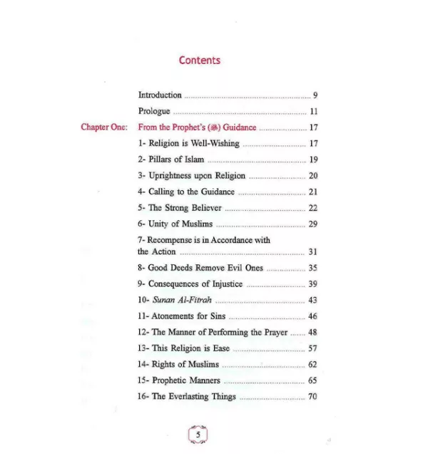 a book on islamic studies 2