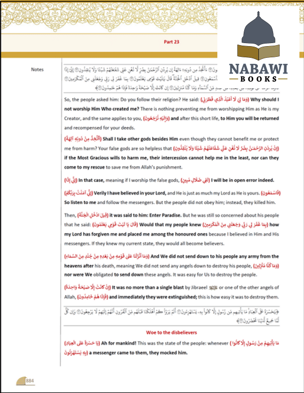 akhsarut tafasir quran big size 2