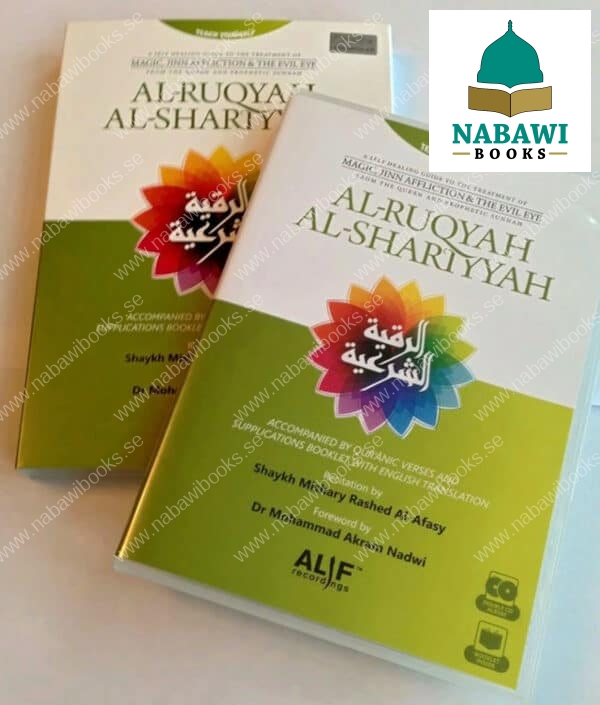 al ruqyah al shariyyah 2cds 64 page booklet by mishary al afasy 3