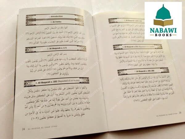al ruqyah al shariyyah 2cds 64 page booklet by mishary al afasy