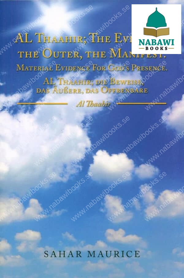 al thaahir the evidence the quran the manifest 3