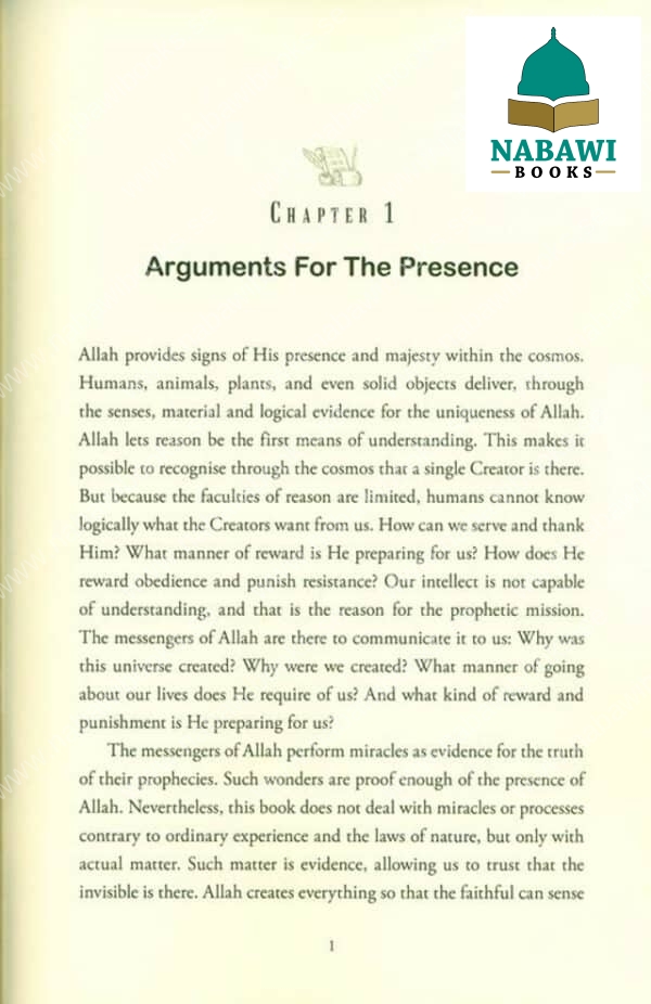al thaahir the evidence the quran the manifest