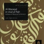 Al-Waraqat in Usul al-fiqh