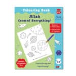 Allah created everything ( Colouring Book)