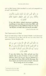 An-Nasihah, Al-Waladiyyah, Fatherly, Advice:The Advice of Abu Walid, al-Baji to his Sons - Bild 4